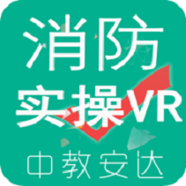 教安vr模拟