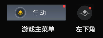 第二银河任务怎么做？最新任务玩法攻略_