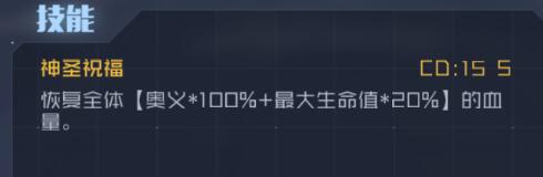 魂器学院伊文捷琳技能怎么样？伊文捷琳详情介绍_