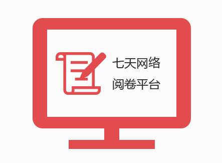 七天网络学情报告如何生成？查看学情报告方法一览_