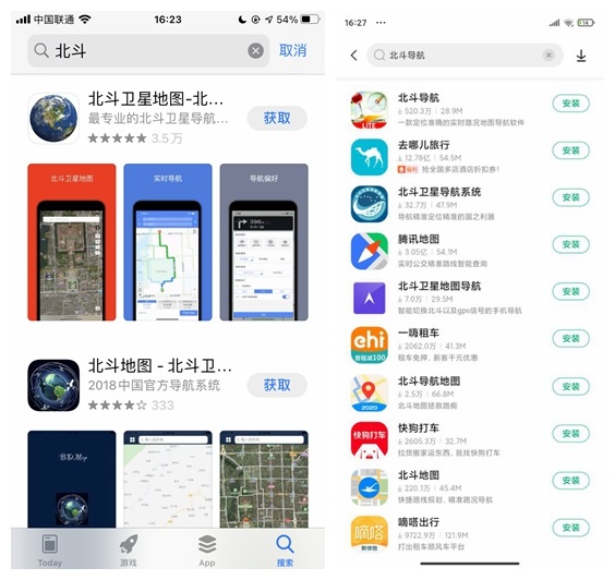 北斗导航收费20元原因-北斗导航为什么要收费