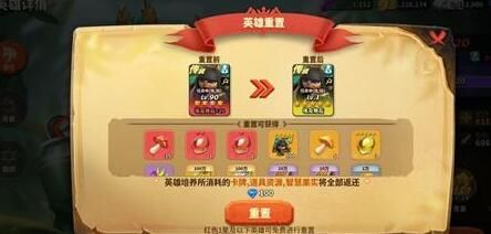 蚁族崛起资源怎么获取-蚁族崛起资源获取方法一览