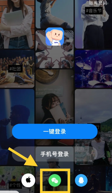 超级课程表如何导入教务系统课程-超级课程表无法导入教务系统课程解决方法分享