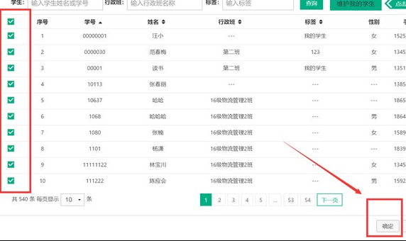 云课堂智慧职教网页版登录入口