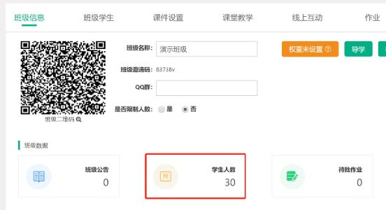 云课堂智慧职教网页版登录入口