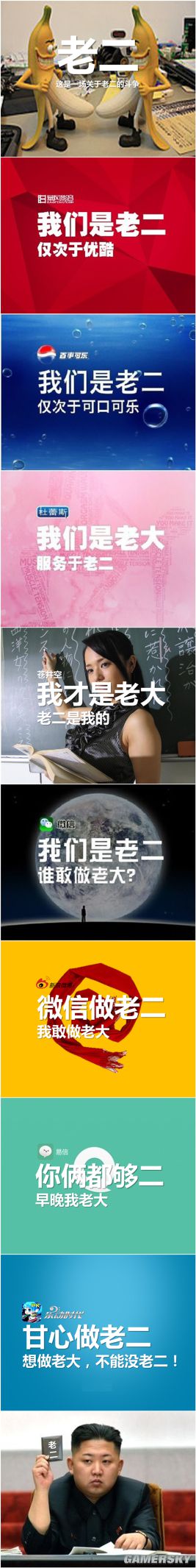 手游市场噱头迭起 《乐动时代》退居老二做产品