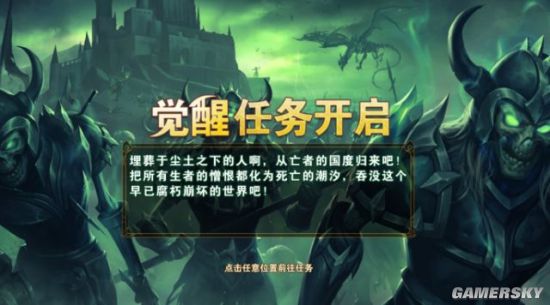 《魔法门之英雄无敌：战争纪元》骨龙觉醒后评测 天赋选择