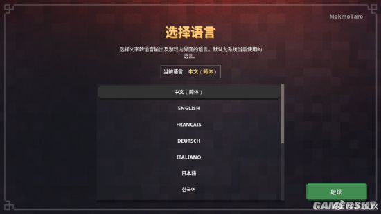 Win10《我的世界地下城》已更新官中 还有中文配音