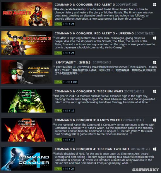 Steam《命令与征服》系列特惠 多款经典优惠丰厚