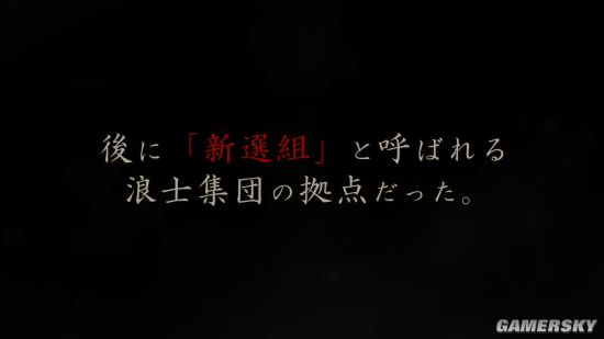 乙女向《薄樱鬼》新信息解禁：OVA动画主视图、NS移植作《薄樱鬼：真改 黎明录》新PV