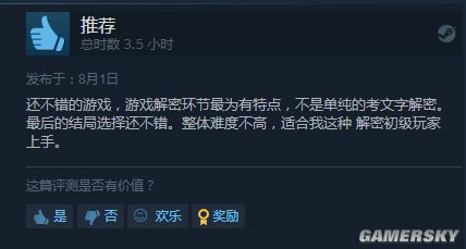 恐怖版格林童话风格游戏《惊悚故事2》 Steam好评发售中！