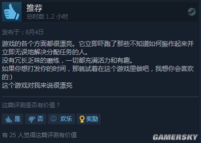 恐怖版格林童话风格游戏《惊悚故事2》 Steam好评发售中！