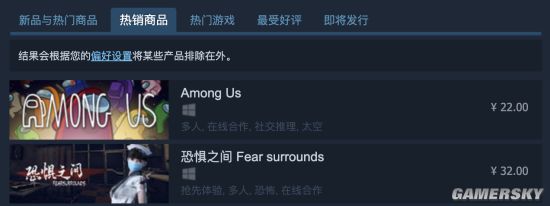 国产3D恐怖狼人杀游戏《恐惧之间》正式版在Steam推出 限时史低价22元