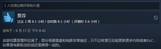 《星河战队》RTS新作Steam特别好评：谁不喜欢打虫子呢？