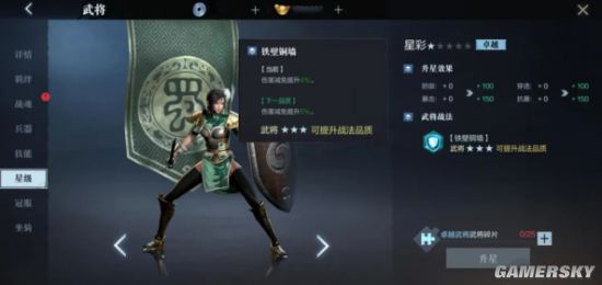 《真三国无双霸》武将情报 蜀国希望张飞之女星彩