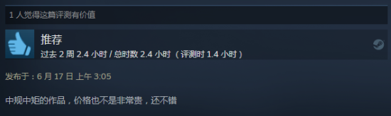 《星河战队》RTS新作Steam特别好评：谁不喜欢打虫子呢？