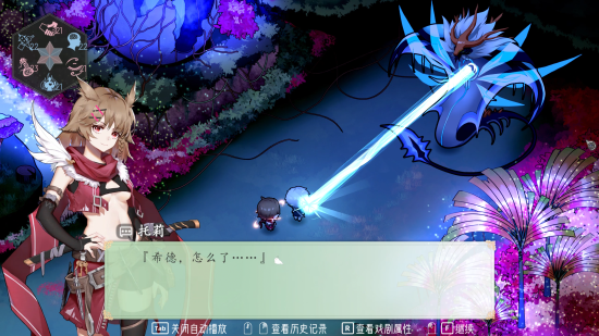 高能电玩节：全新王道JRPG《时灵：星辰愚者》正式公开！STEAM体验版即将上线