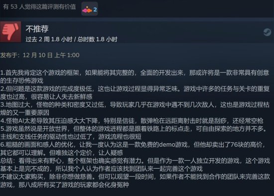 《查尔斯小火车》Steam特别好评：八条腿的查尔斯压迫力十足！