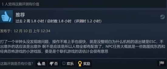 《查尔斯小火车》Steam特别好评：八条腿的查尔斯压迫力十足！