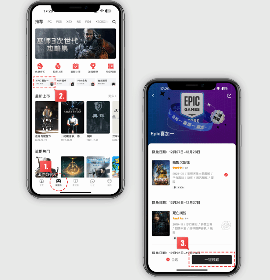 Epic喜+1：战略游戏《小兵大战》 下周送《Duskers》
