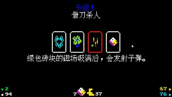 让你不断“变大”的游戏 《像素幸存者》中文版上线