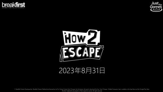 《How 2 Escape》将以全新的方式让玩家合作 发售时推出 PC 版