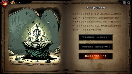 你们心心念念的《CD2：陷阱大师》EA版今天终于上线了