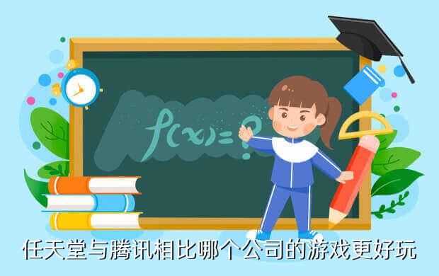 刀剑逍遥是腾讯游戏吗,《刀剑逍遥》新职业即将上线