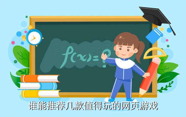 《假面骑士》大礼包来了,小志传奇网页游戏礼包