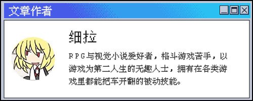 《人格解体》EA版游民评测8分 踢门，然后捡到娘化外神