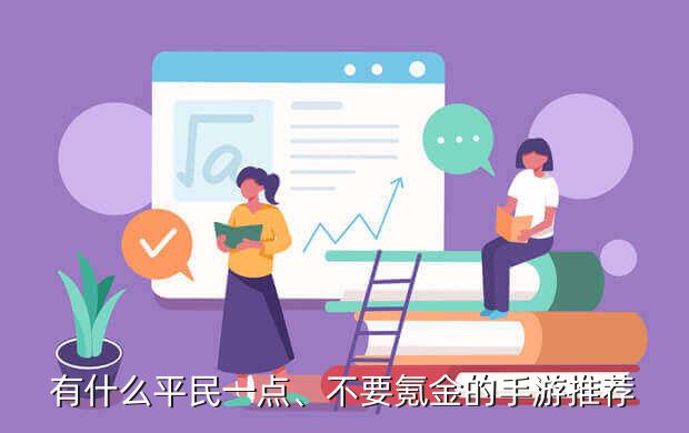 格斗之皇手机游戏下载,《格斗之皇》玩转公会技巧