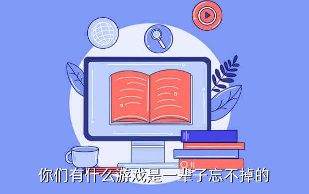 仙迹同款的游戏叫什么,《仙迹》游戏画面实测