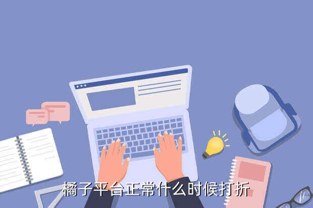 《酿酒大师手游》带火中青宝 1折手游游戏平台