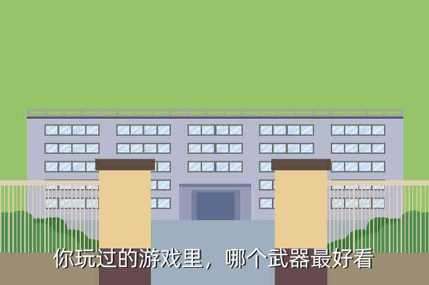 《七战》特殊装备系统介绍 网游七战鸿蒙化身装备攻略