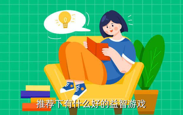 穿越之锦绣缘游戏礼包,《穿越之锦绣缘》竞技场攻略