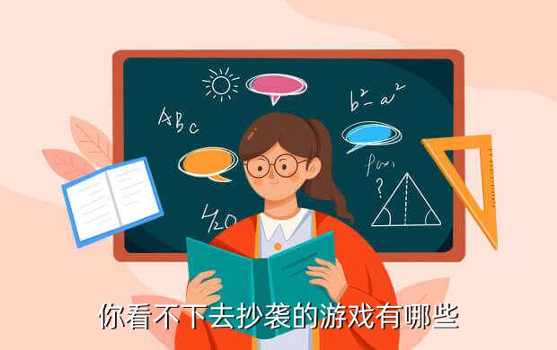 《悠悠恋物语》怎么玩 悠悠恋物语无限钻石版