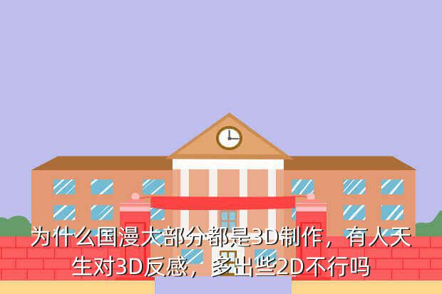 苍穹变是3d游戏吗,《苍穹变》手游评测