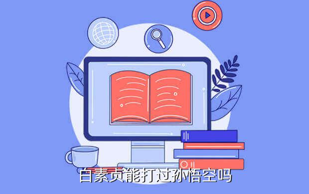 关于白蛇传的游戏,《天乩之白蛇传说》要复播