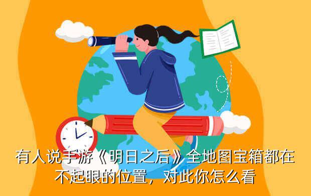 凤凰传奇翻唱《海底》霸榜,明日传奇手游摩托车后轮在哪里