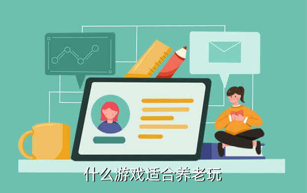 塔防三国志游戏官网论坛,《塔防三国志》评测