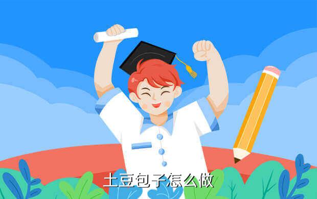 《斗破苍穹手游》官方网站,斗破苍穹手游土豆4在哪里