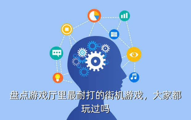 《战魂西游》超炫技能截图 街机游戏战魂