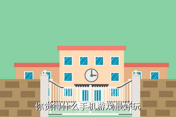 新王者霸业是什么游戏,传奇手游《王者霸业》