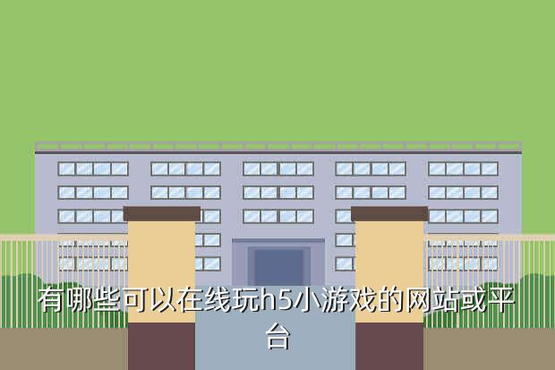 2271网页游戏平台,腾讯《热血江湖传》团圆大礼送不停