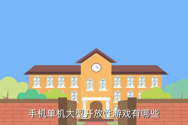 雷霆游戏代理《奥比岛》,奥比岛手游戏下载安装