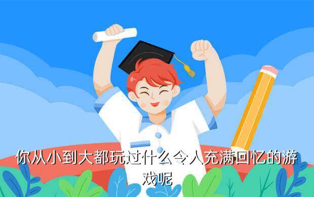 老当益壮《创世联盟》黄忠英雄归来,创世联盟一样的游戏