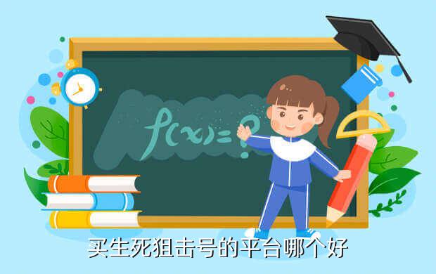 《生死狙击》手游五一多重活动来袭,生死狙击游戏官方号码