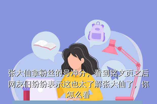 葫芦娃页游戏送号,《葫芦娃》成功了