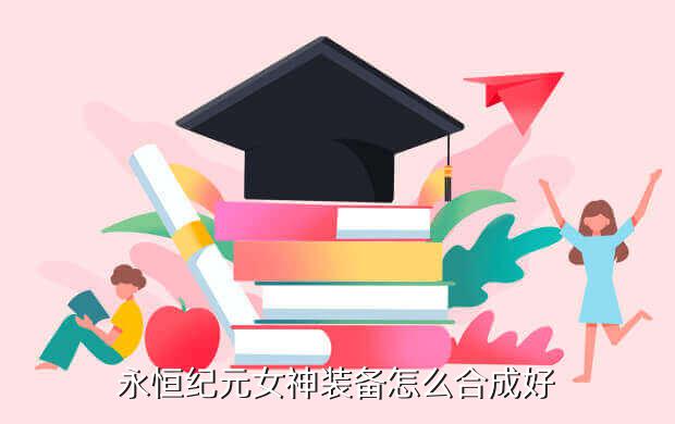 曾研发爆款手游《永恒纪元》,永恒纪元游戏公告