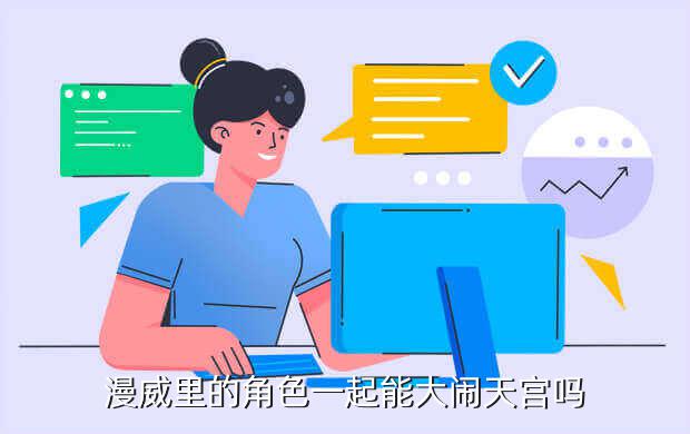大闹天宫游戏会员好处,《大闹天宫HD》评测
